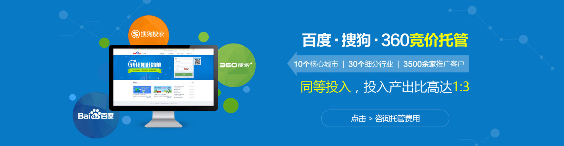 双鸭山信息流大师