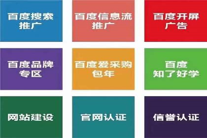 SEM外包公司助力企业广告投放的三大策略