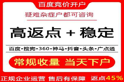 信息流广告投放策略与实战案例